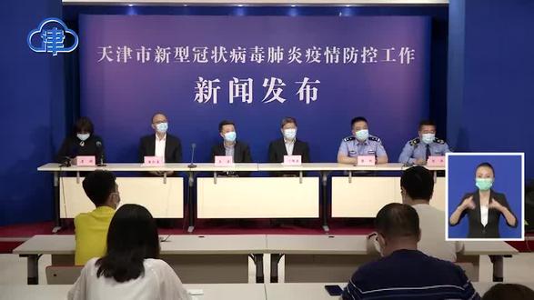 第33个世界无烟日临近,天津卫生监督机构介绍控烟宣传工作亮点