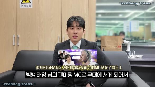 Mimiminu的GD FM MCvlog翻译part.1⃣ minu真的超爱GD啊 vlog采访的后一段在翻译ing❤️
(翻译不易 转载请带出处)#权志龙 #权志龙gd #GD #权志龙粉丝见面会 #mimiminu