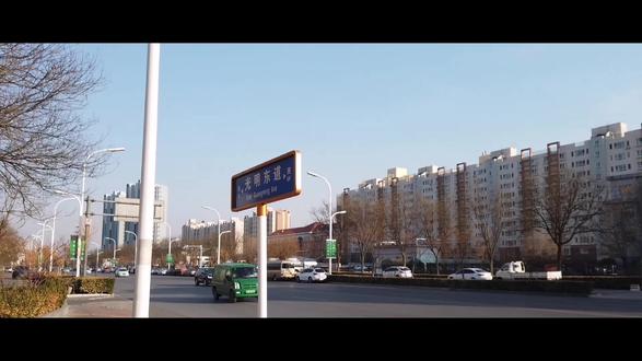 廊坊的安装公司大院仍然的封存着以前的画面