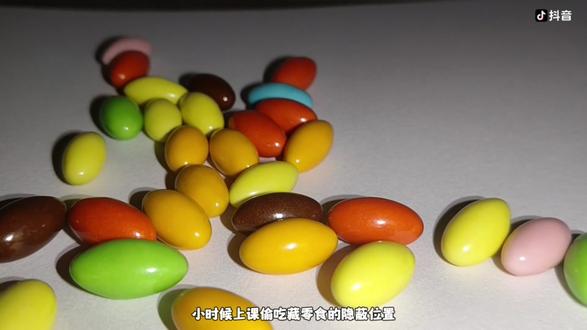 小时候上课偷吃藏零食的隐蔽位置(三) #童年零食