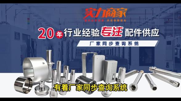 我们是专注法系汽车配件供应,有着二十年行业经验,源头供应告别差价时代,标致,雪铁龙全车全系配件供应,欢迎广大朋友沟通交流,关注必回关注。#汽车配件 #法系汽车 #标致 #雪铁龙 #汽车配件供应商