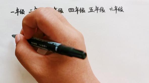 简笔画,不同年纪画的星星,你属于哪个年级呢