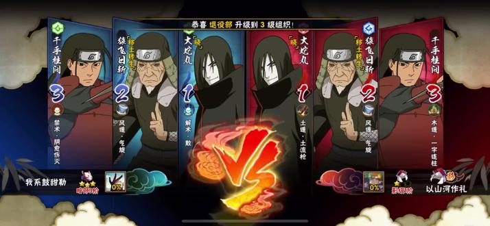 可曾见过霸体初代,木遁在霸体面前就是弟弟!