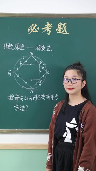 巧用标数法解决较复杂的计数问题