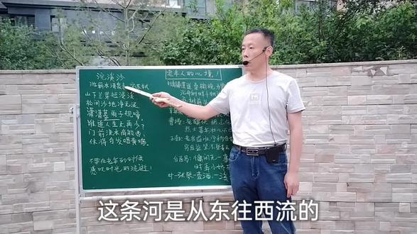 且学东坡,勿效青藤!