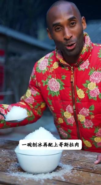 今天吃哥斯拉宴 #哥斯拉 #美食教程 #科比 #杀猪饭 #农村生活