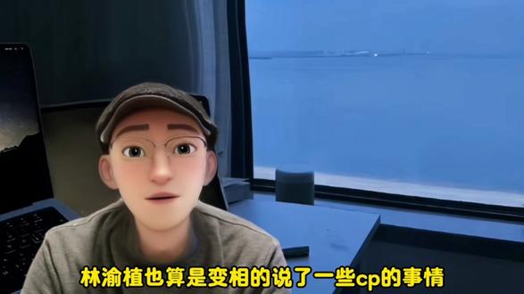 夏子涓剧透好没水准!痞幼可没和你抢男人 #痞幼 #恋综