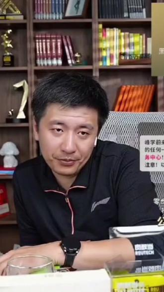 黑龙江高三理科450左右,张老师建议报当地的医学院#张雪峰