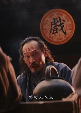 《ENEMY》民国篇 演尽忠良几十春,一夜真作戏中人。
明朝烽火今朝月,不负当初拜师门。#民国
(本视频有微恐画面,已进行打码处理,若引发不适,请勿观看)