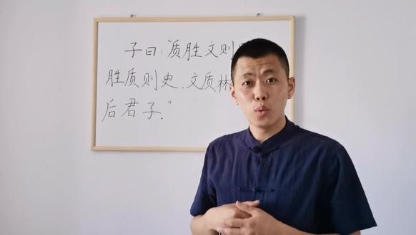 “文质彬彬”这个成语是怎么来的?原意与今意有很大不同!