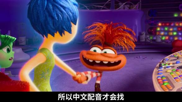 万人跪求:中文配音请用原班人马 #疯狂动物城2 #影娱热点团