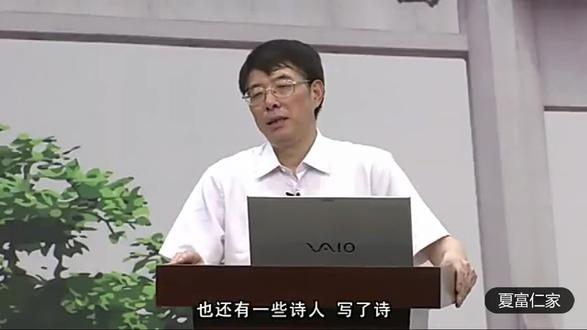 唐诗的艺术:唐诗的语言(30)