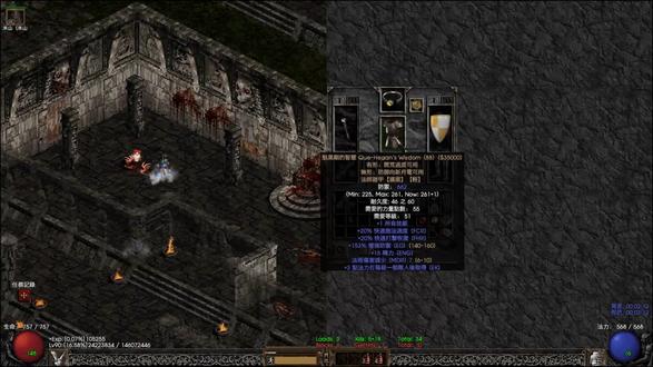 装备的故事7【暗黑2】魁黑刚的智慧