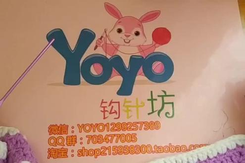 宝宝公主裙教程(2)