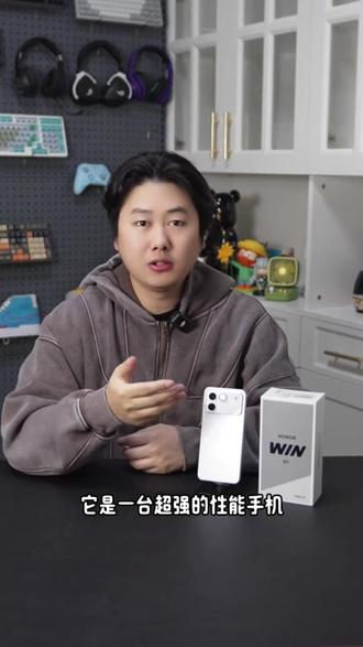 荣耀Win Rt指定赢