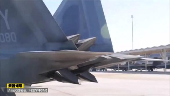 采用矩形喷口设计的F-22“猛禽”战斗机