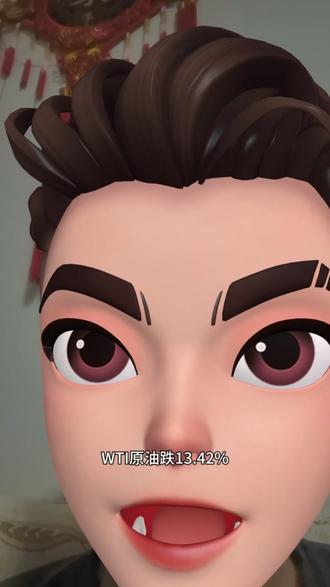 特朗普称“推迟五天”打击伊朗发电站,美油布油均跌超13%