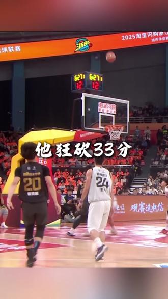 今晚浙BA总决赛G4,开打,当丽水队的韧劲,迎上杭州队的锐利,是总比分变成2:2,还是今晚带走冠军奖杯?#浙BA #浙BA总决赛