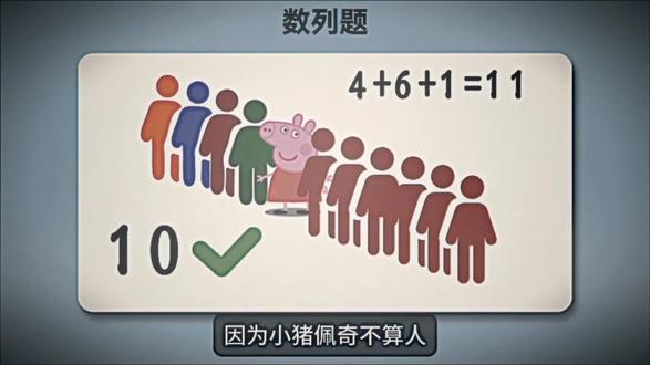 “杀死比赛”(素材来自@独断的睡梦 )#数学#烧脑#MVP@抖音热点 @抖音创作小助手 @抖音小助手