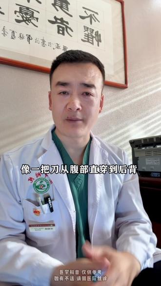 经常后背疼,警惕以下四种疾病。肩膀疼看上一个视频 #后背疼 #后背不适 #抖出健康知识宝藏 #我的年度健康盘点