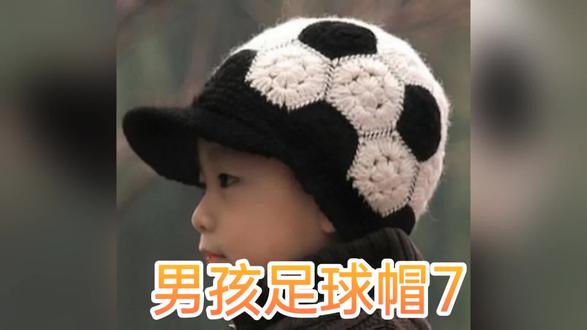 时光有序,夏去秋来,生活依然有很多新的可能,男孩足球帽之七