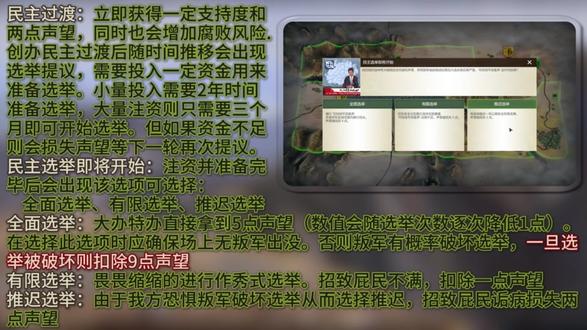 反叛公司快速上手入门教程概览 反叛公司怎么玩?基本玩法解释 本期视频的制作灵感来源于:粉丝朋友们对游戏机制的一些提问。正好趁着空闲时间把这个视频肝出来,这是我第一次作这类视频,也算是一次特别的尝试吧。
此视频的制作工程量比原本想象的要大很多,需要亲自录制很多素材,有些很难展示的地方可能需要重复打好几遍才能捕获,还不包括效果不好重新返工的的情况。。。文案也是优化了好几版,只是博主文笔水平还是不太行,只能达到目前这种文案效果。
其实本期视频的很多地方还是可以作进一步优化的,只可惜电脑配置有些陈旧,制作时经常卡顿,本人也有些熬不住了,无奈就先做到这个效果吧!希望能帮大家解决一些对游戏机制的困惑。也欢迎收看我的反叛公司无顾问打法推荐解说系列,实战方面就要靠各位自己去探索反叛公司的乐趣了。祝各位好运!!!
#steam游戏 #游戏教程 #游戏 #游戏推荐 #游戏内容风向标