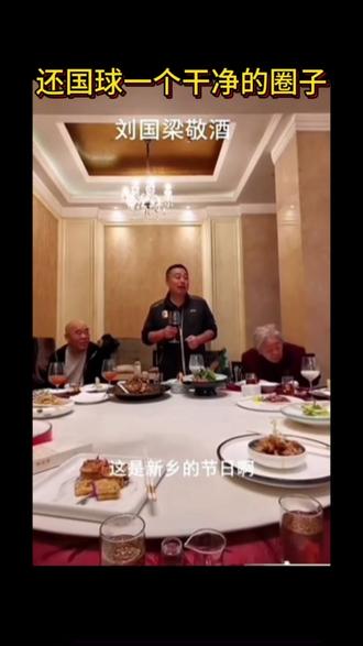 #刘国梁 卸任后里子面子去哪儿了?
#国乒#樊振东#陈梦