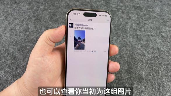微信重大改版,独立相册功能来了 #微信新功能 #微信新版朋友圈
