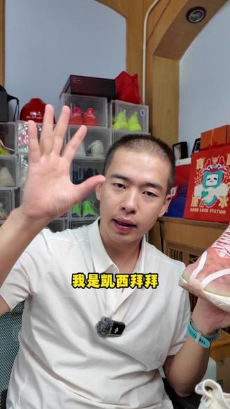 跑步鞋会丨我心中的超级跑鞋可是不知道还有没有后续361飞飚 #跑步 #马拉松 #361° #飞飚