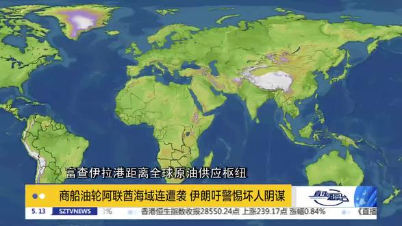 美国看家武器压上海湾 极限施压伊朗