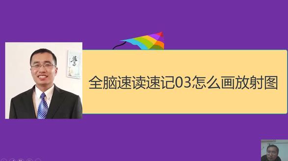 A0513怎么画放射图sd