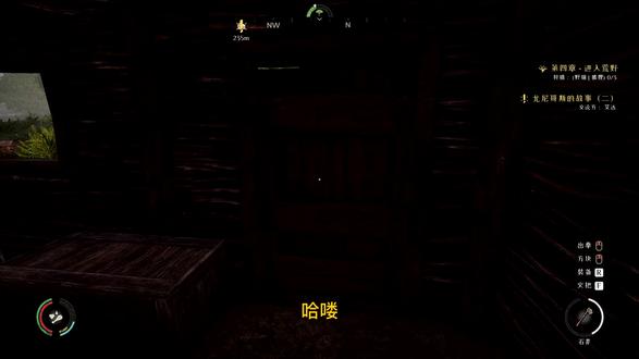 《中世纪王朝》完成村长给的任务,再次身无分文 #steam游戏 #单机游戏 #游戏推荐