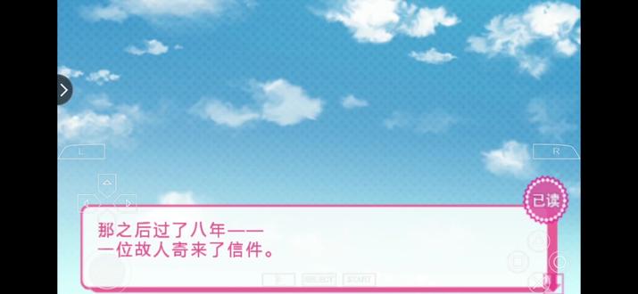 【玻璃心公主】真之介回归 #游戏日常
