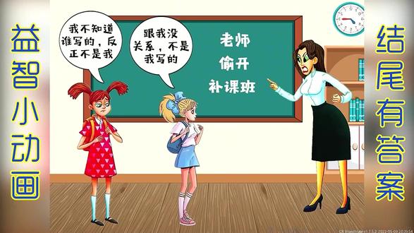 脑力测试:床上的病人有三只眼?