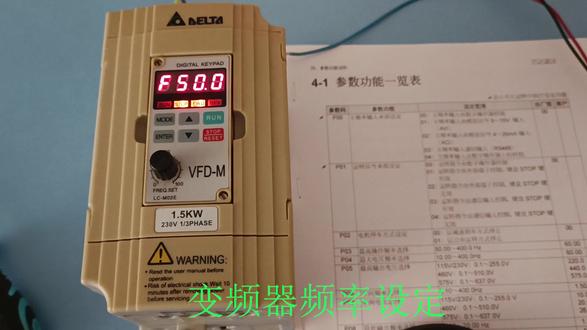 变频器频率设定@变频器@频率@参数@模拟量输入 #变频器 #频率 #参数 #模拟量 #电气 #电工 #电路