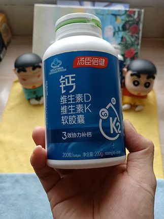 #抖音热点宝 汤臣倍健钙维生素D维生素K液体钙软胶囊三效协同科学配比蓝帽认证品质值得信赖的#汤臣倍健#液体钙#汤臣倍健钙dk #好物推荐@DOU+小助手