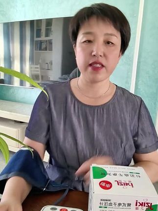 自用好物推荐医yuan同款放心购#创作灵感 #电子血压计 #臂式血压计 #血压计 #血压计家用 @巨量算数 @抖音小助手 @抖音上热门, 以上内容仅供参考如有不适请线下就医