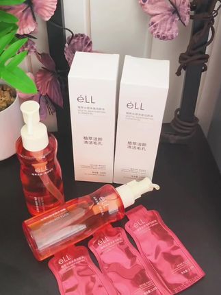 这款eLL卸妆油简直是懒人福音!清爽不油腻,彩妆一揉即净,皮肤滑嫩不紧绷。🌸✨ #eLL卸妆油 #护肤好物推荐