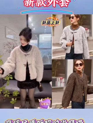 #女装推荐 #外套 #新品上新 #内容启发搜索