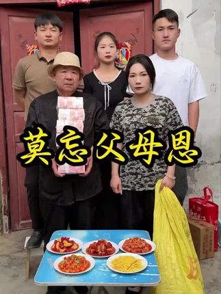 兄弟姐妹才是自己最亲的人#情感故事 #情感共鸣 #家庭