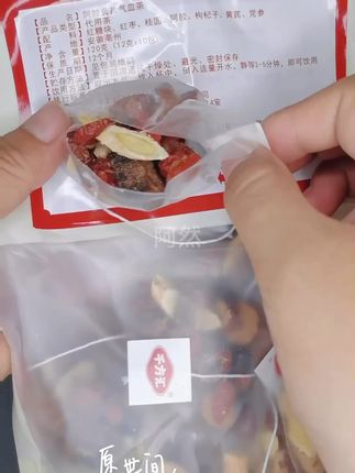 #茶包