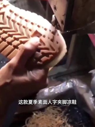 耐磨防滑夏季素面越南橡胶飞机人字外穿厚底户外沙滩夹脚休闲凉鞋