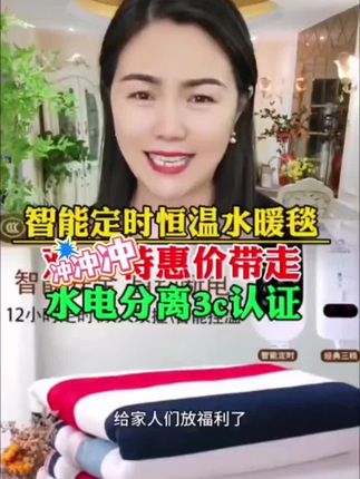 2025新款水暖毯电热毯双人水循环加热电褥子单人学生宿舍家用正品 #水暖电热毯 #水暖毯 #水热毯 #电热毯