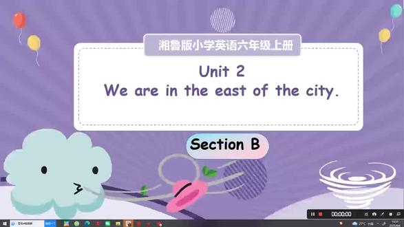 湘鲁版六年级上册Unit 2 “We are in the east of the city.” Section B
🌍【课件亮点1:知识脉络超清晰】
课件一开头就点明主题,从方位词复习(N/S/W/E+between/next to)到实际路线运用,再到互动练习+歌曲巩固~
- 🌡️ 复习环节:用指南针(compass)动画带大家回忆north/south/west/east,还有between(中间)、next to(紧邻)这类方位短语,动画+文字双重记忆,想忘都难!
- 🚥 新授环节:结合城市地图讲“Go north.”“Turn west.”这类指路表达,把factory、hotel、bank这些建筑融进路线里,瞬间理解“方位词+动作”怎么用~
🎮【课件亮点2互动设计】
PPT里的互动环节直接把“被动学”变“主动玩”,课堂氛围拉满👇
- 🔍 Magic eyes:快速闪现方向箭头,考验眼力+反应力,谁能最快喊出west/east?胜负欲直接点燃!
- 🗺️ pair work:和同桌互相指着地图说路线,“Turn south. The bookshop is next to the…” 口语输出超自然,再也不怕开口啦~
- 🎨 draw & write:小组画家乡地图,再写“从学校到公园/医院”的路线,知识秒变实践力,成就感MAX!
🎵【课件亮点3:歌曲洗脑式】
谁能拒绝边唱边学?“Listen and sing”环节的小歌曲太上头了!歌词里藏着方位词:
“The doctor says to the little mouse. Open your mouth... Now say north and now say south...
📝【课后作业&自我检测】
课件最后还贴心安排了分层作业:
- 基础党:跟读Part1对话(注意语音语调,当小配音员~)
- 创意党:给家人唱学的英文歌,把英语变成生活乐趣~
还有“Things I can do”板块,自查“听、说、读、写”有没有全掌握,学习效果一目了然✔
#湘鲁版英语 #方位词学习 #湘鲁版小学六年级英语 #湘鲁版小学英语 #湘鲁版英语