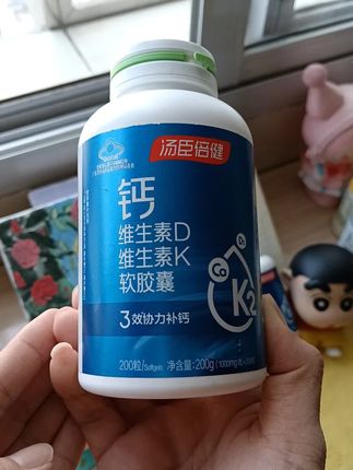 #抖音热点宝 汤臣倍健钙维生素D维生素K液体钙软胶囊,三效协同科学配比蓝帽认证品质值得信赖的#汤臣倍健#液体钙#汤臣倍健钙dk #好物推荐@DOU+小助手