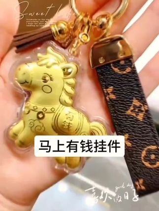 含金马上有钱钥匙扣挂件#马上有钱马到成功 #含金马挂件#男生女生都可以的生日礼物#