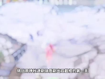 你们能挑战成功吗#和平精英#地铁逃生