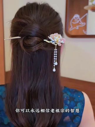 唯有牡丹真国色,花开时节动京城,有了这组牡丹发簪,不敢想搭配旗袍和中式服装该有多好看!#新中式穿搭 #发簪 #头饰搭配 #美出高级感