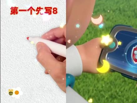 汪汪队#儿童动画 #汪汪队#动画 #动漫