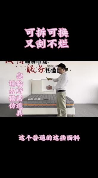 可拆又刮不烂的床垫你见过吗#家用床垫推荐 #好床垫 #全网拆床垫
